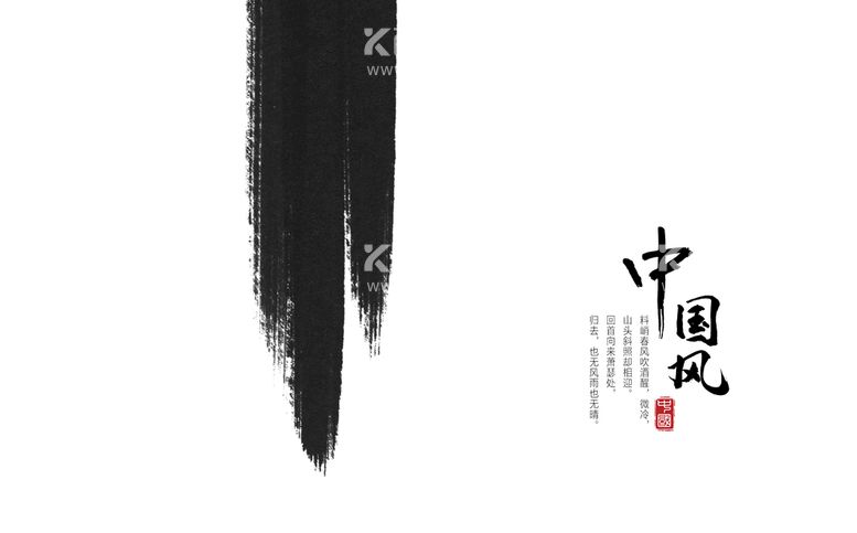 编号：62941509210648358645【酷图网】源文件下载-毛笔笔刷