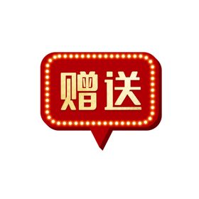 标签