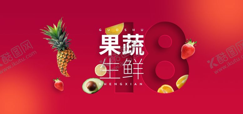 编号：61467906261425407158【酷图网】源文件下载-电商展台背景