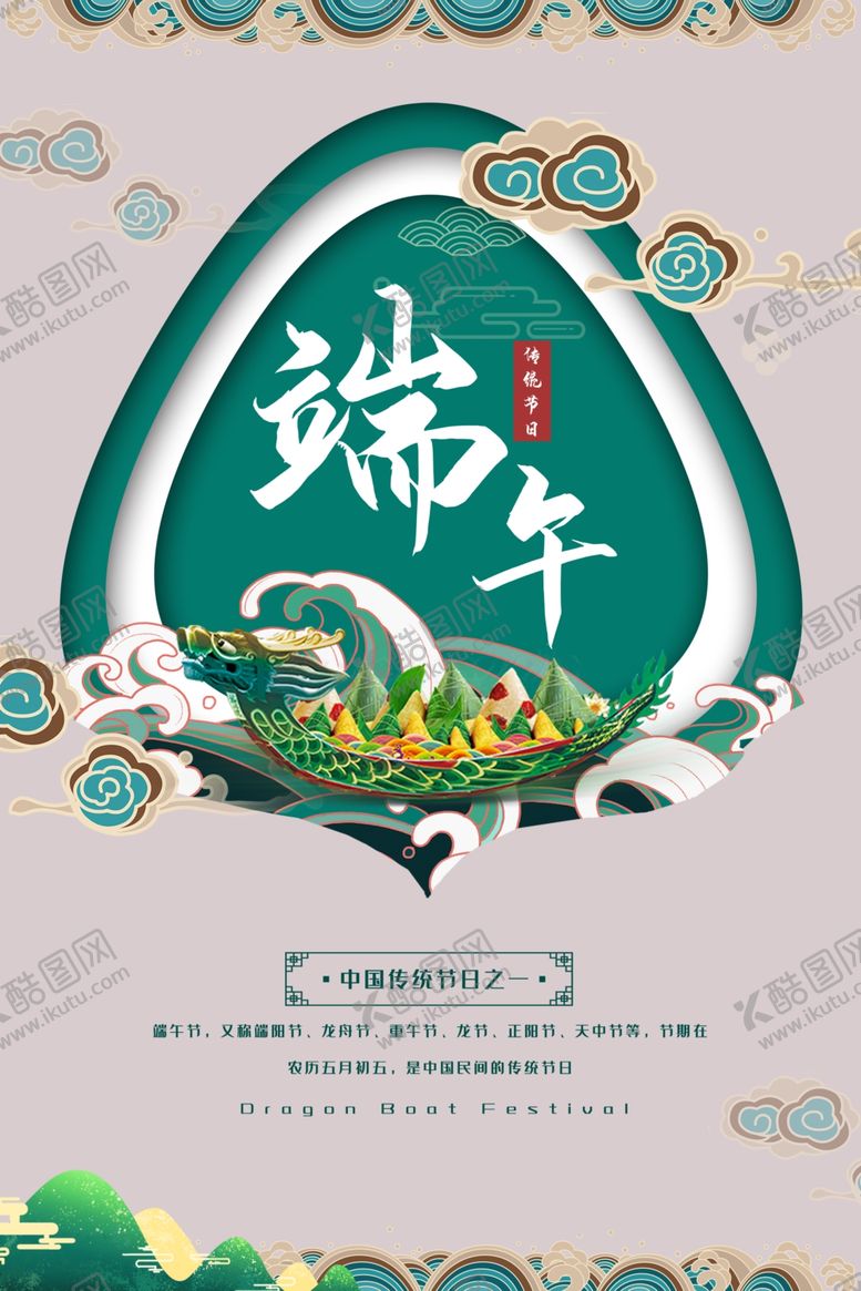 编号：37827109101823581613【酷图网】源文件下载-乘风破浪