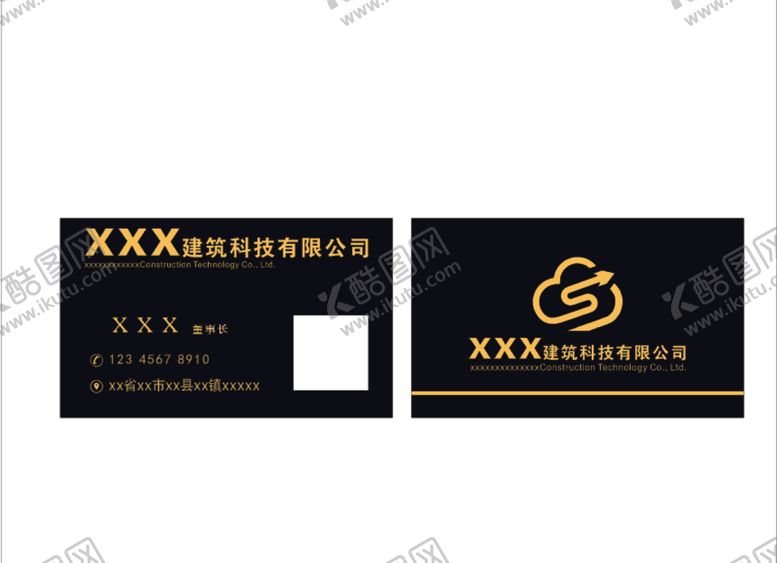 编号：77654011210636421857【酷图网】源文件下载-地产名片