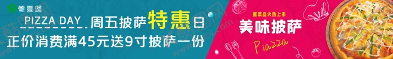编号：12390711261646063053【酷图网】源文件下载-墙贴
