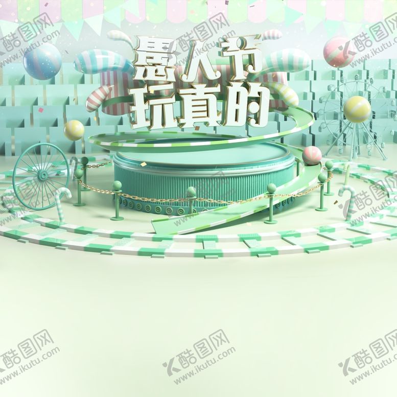 编号：81302007130321166647【酷图网】源文件下载-愚人节海报