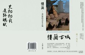 书籍封面设计