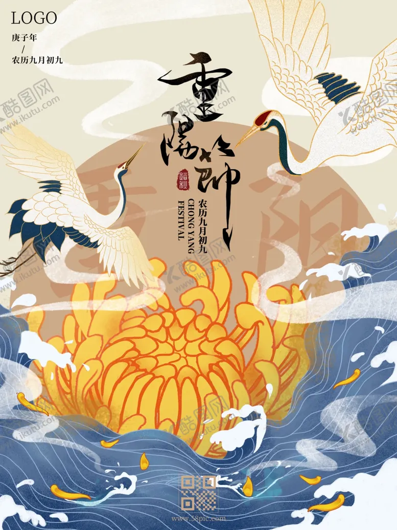 编号：34325905060523016432【酷图网】源文件下载-插画素材