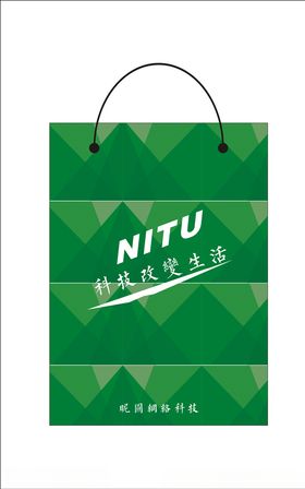 手提袋