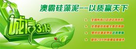 企业优势广告