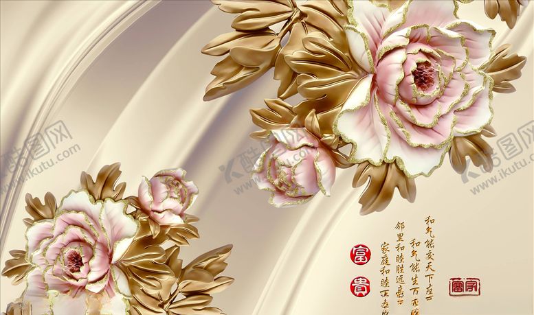 编号：12165103290956526480【酷图网】源文件下载-电视背景墙