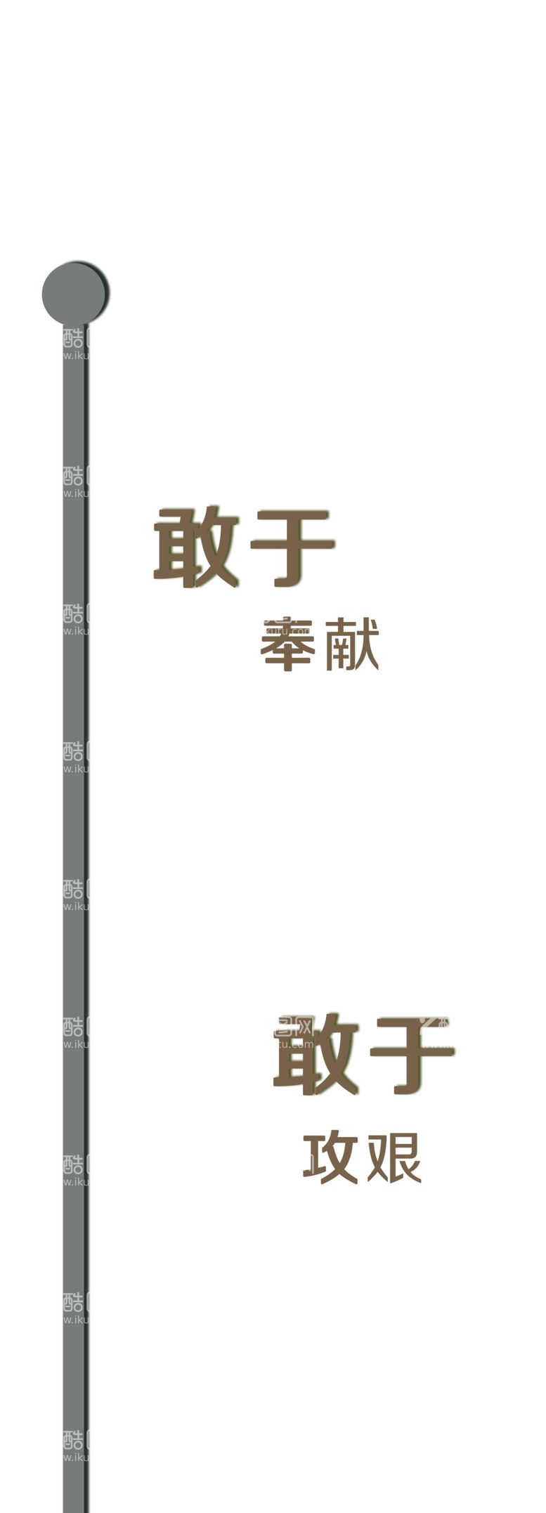 编号：60402812211133139691【酷图网】源文件下载-墙面雕刻