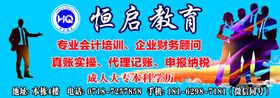 教育广告