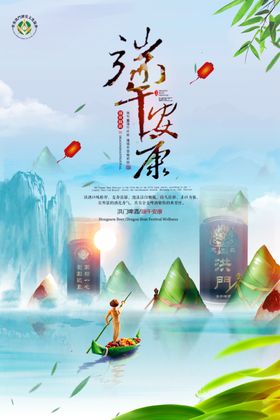 洪门啤酒啤酒广告灯箱