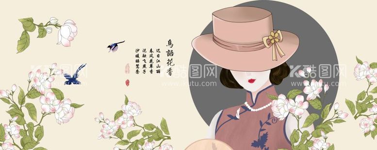 编号：14726211251116097339【酷图网】源文件下载-手绘美女植物装饰画