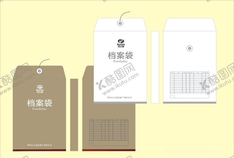 编号：50642209110046456059【酷图网】源文件下载-vi设计