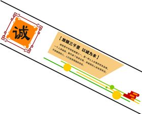 楼梯楼道标语异形学校异