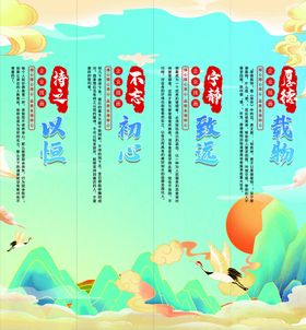 企业文化挂画宣传车间标语集团
