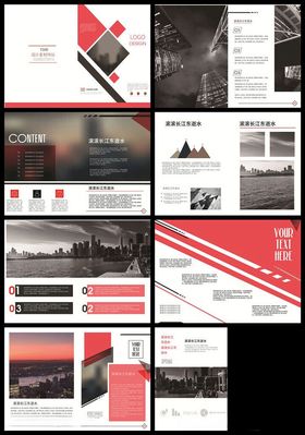 红黑商务风画册