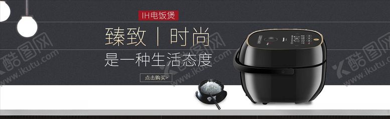 编号：11796604242312079144【酷图网】源文件下载-数码家电促销