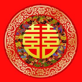 粉色花喜字