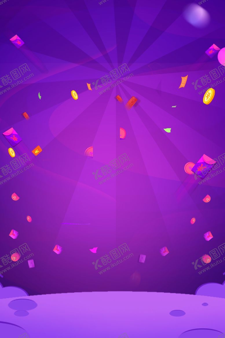 编号：36208010180047497653【酷图网】源文件下载-海报背景