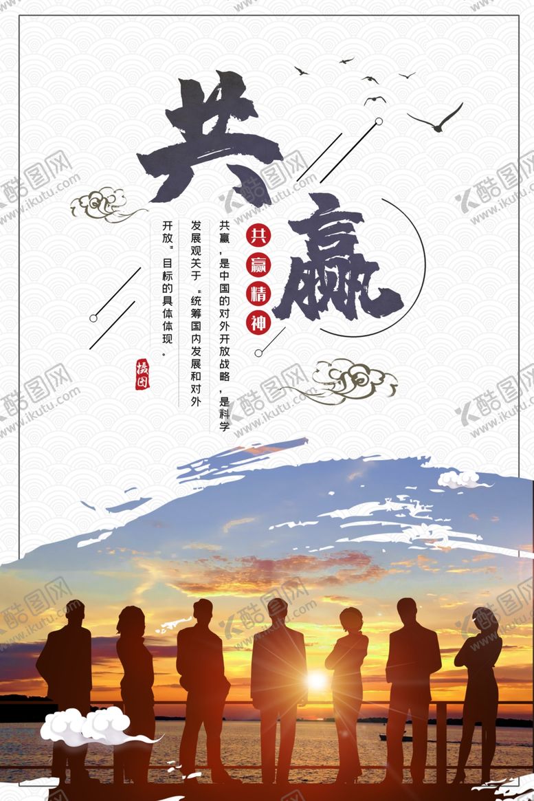 编号：61782510041438506273【酷图网】源文件下载-企业文化