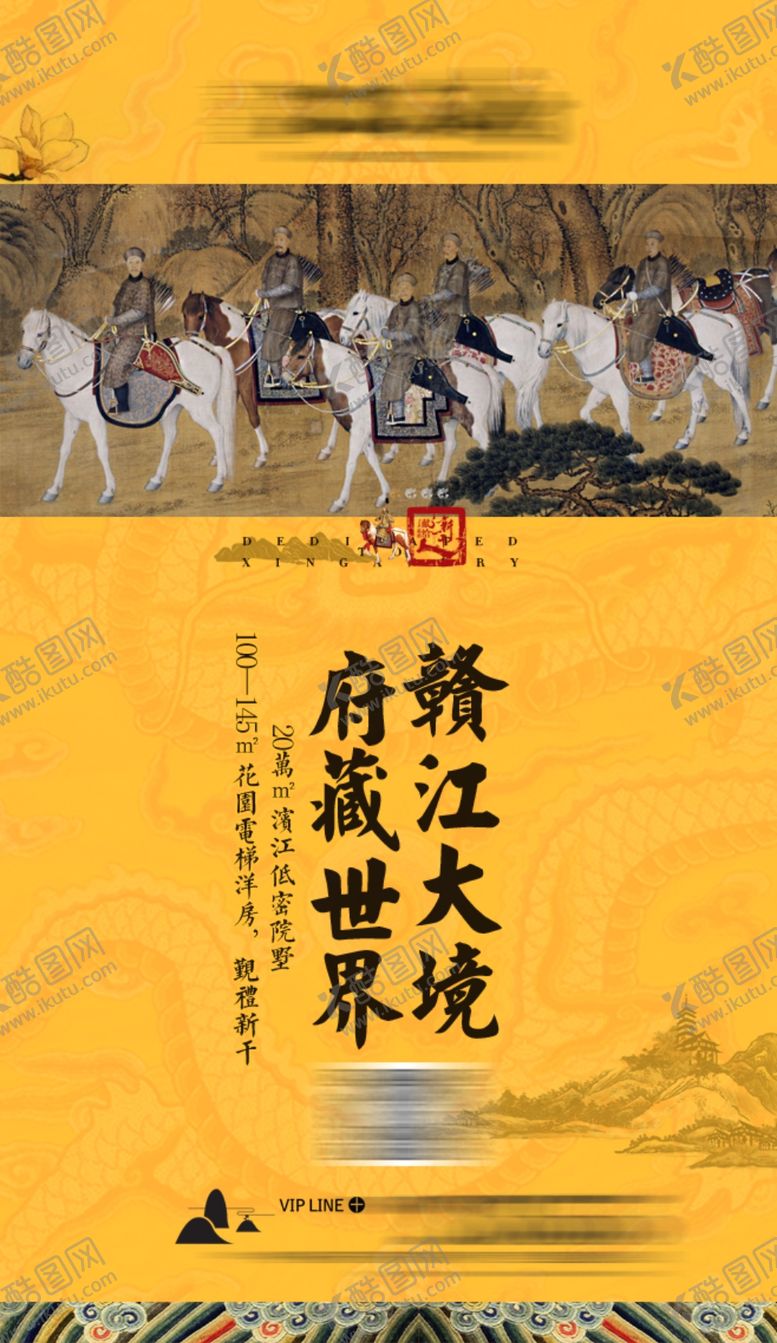 编号：59636706262321026516【酷图网】源文件下载-开盘皇家微信系列龙