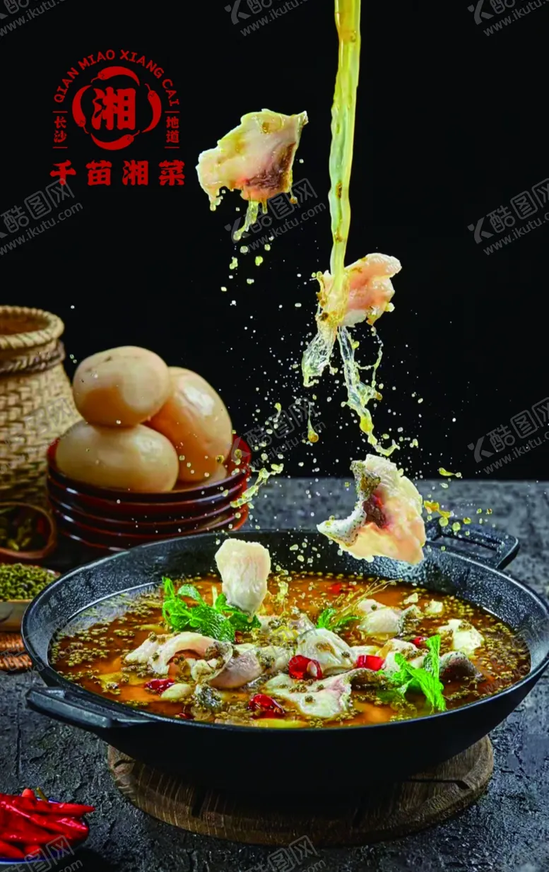 编号：45008803012248328050【酷图网】源文件下载-湘菜馆招牌菜推荐灯箱