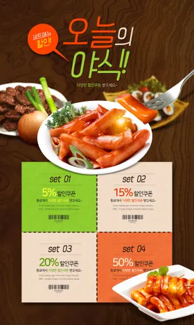 韩国美食石锅拌饭展架石锅拌饭单页招牌味石锅牛肉拌饭