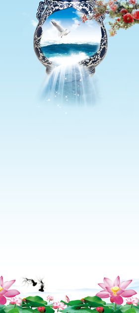 易拉宝背景