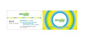 赛维洗衣名片LOGO