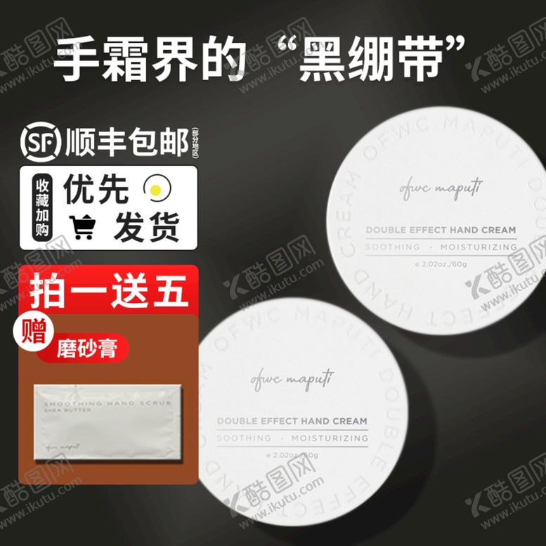 编号：51782609241231209431【酷图网】源文件下载-美妆粉饼淘宝主图推广图