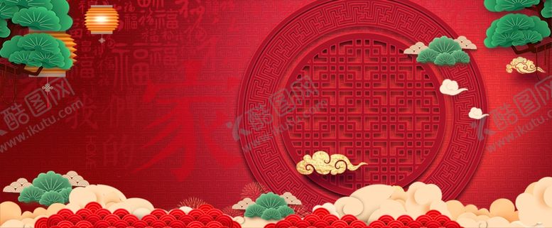 编号：57135404022347489782【酷图网】源文件下载-春节民俗拍照背景合影墙