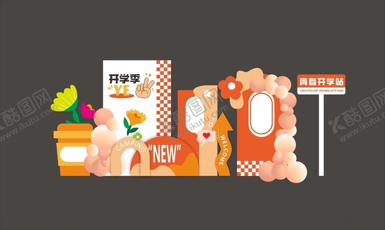 编号：23204712110057268076【酷图网】源文件下载-开学季布置