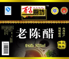 中国风包装