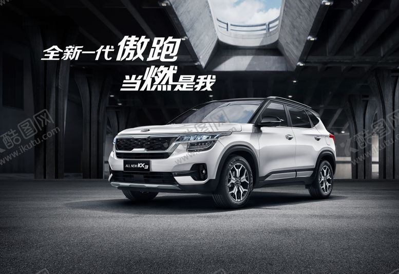 编号：88493511111703034305【酷图网】源文件下载-新车上市当燃是我高架桥下深色质感主视