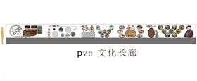 服务中心PVC文化墙模版