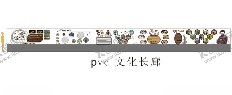 编号：63816902201950165563【酷图网】源文件下载-pvc文化墙