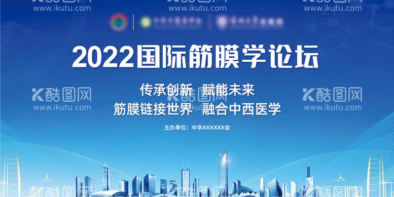 编号：30176611262026283523【酷图网】源文件下载-深圳城市建筑群医疗学术展板