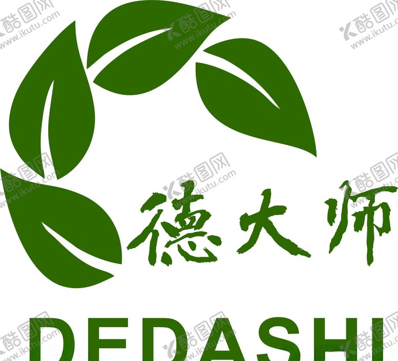 编号：84020910230103373418【酷图网】源文件下载-德大师茶具LOGO