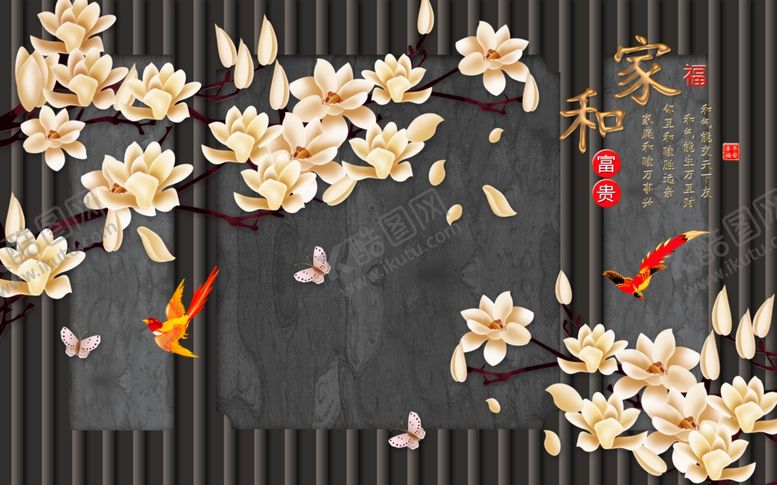 编号：54958309162013272490【酷图网】源文件下载-中式背景墙