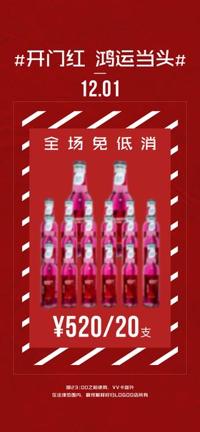 colourful奶茶酒吧