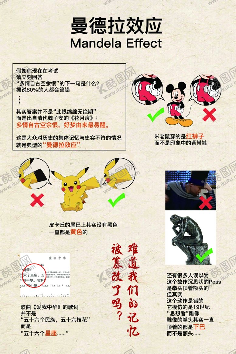 编号：93784806241919048473【酷图网】源文件下载-趣味装饰画