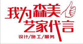 衣服LOGO印字