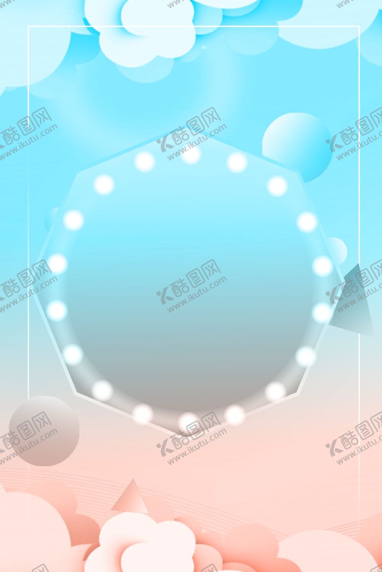 编号：90564610221322427626【酷图网】源文件下载-618广告