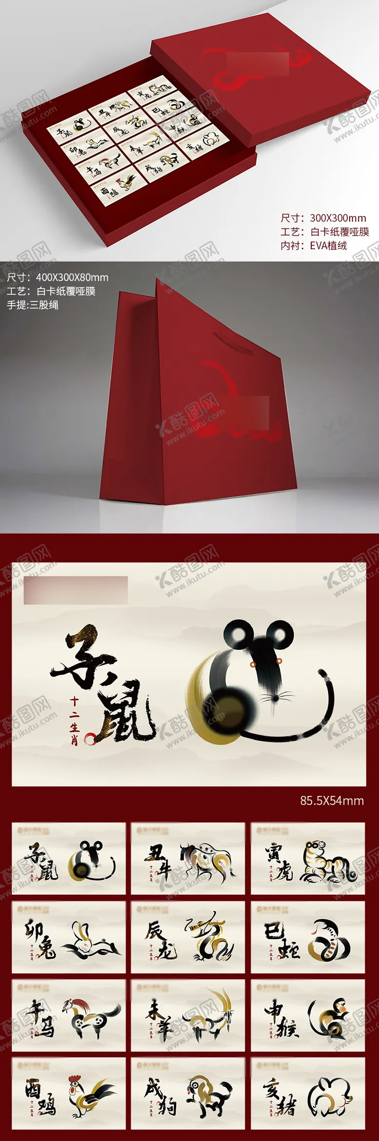 编号：68135012052007438456【酷图网】源文件下载-粮油卡卡片封面