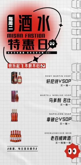 编号：30812509240417171089【酷图网】源文件下载-清凉夏天女装新品促销特惠日海