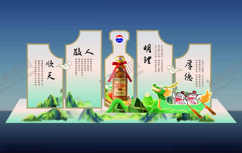 编号：23008811021537099436【酷图网】源文件下载-城市景观立体模型展示