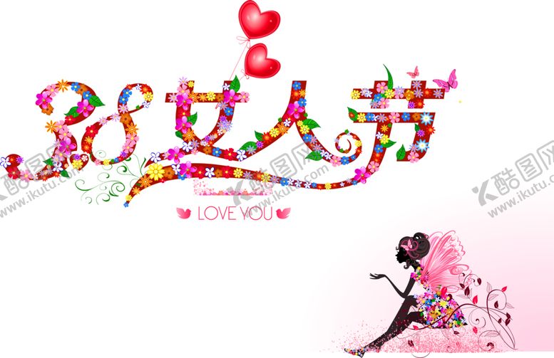 编号：46153709241927253536【酷图网】源文件下载-浪漫素材