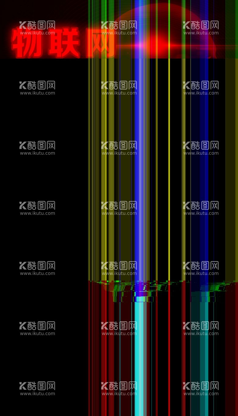 编号：48933803181412224135【酷图网】源文件下载-科技5G网络