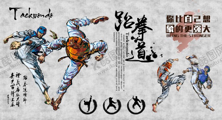 编号：86630609290319589781【酷图网】源文件下载-工装背景墙