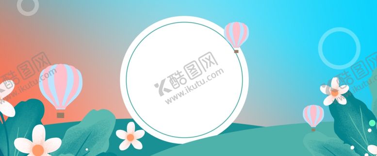 编号：21916210162304047146【酷图网】源文件下载-618海报